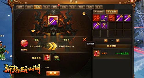 热血江湖私服新手打金，刚进服就能日赚百万银两的野路子，老玩家都在偷偷用！